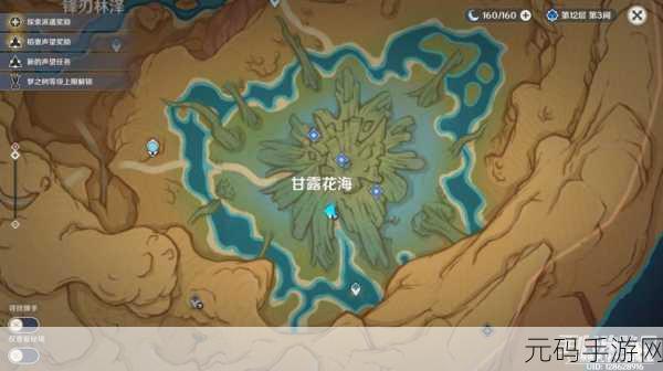 原神探索新秘境，揭秘无相之冰下方世界的进入方法
