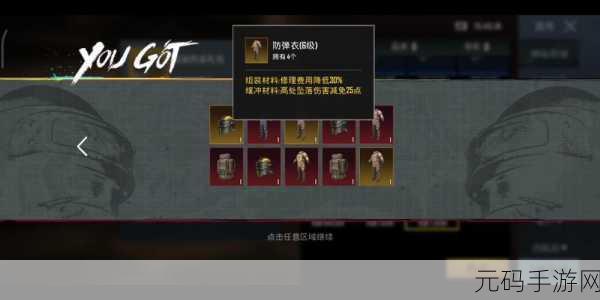 地铁逃生1图金箱揭秘，探寻神秘宝箱的金色传说