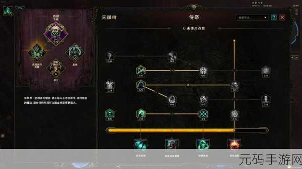 火炬之光 2 必备技巧与深度知识点大揭秘