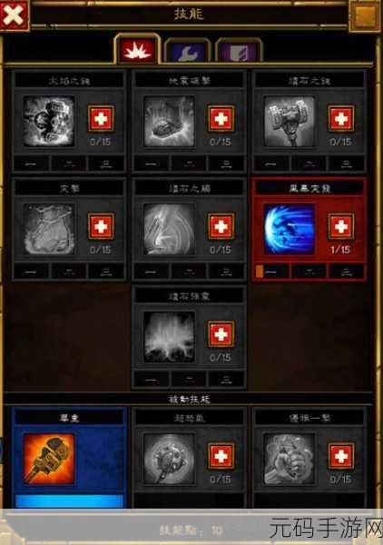 火炬之光 2 必备技巧与深度知识点大揭秘