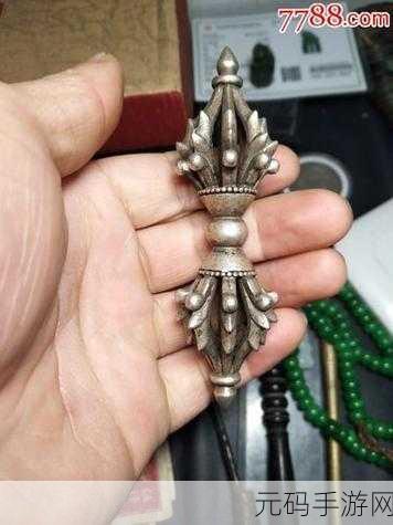 肉莲花吸入金刚杵：1. 肉莲花：从吸引金刚杵看内心的力量