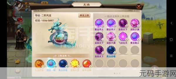 手游资讯，神仙道轮回战场二全面解析，共设多少关卡挑战？