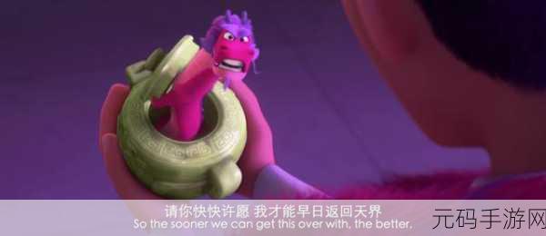 不思议迷宫神龙许愿技巧深度分享，解锁迷宫深处的无尽宝藏