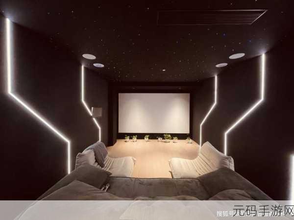 yy4480万利达影院：1. YY4480万利达影院：极致观影体验之旅