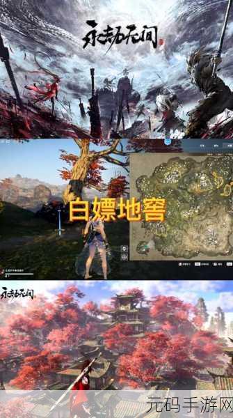 永劫无间手游牌匾触发方式与位置全解析