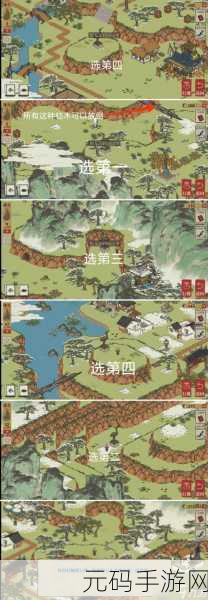 探秘江南百景图诸暨，独家探险秘籍大公开