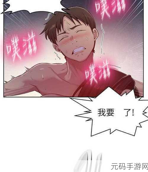 虫虫漫画免费漫画入口访问教学:1. 免费漫画大揭秘:虫虫漫画入口详细使用指南