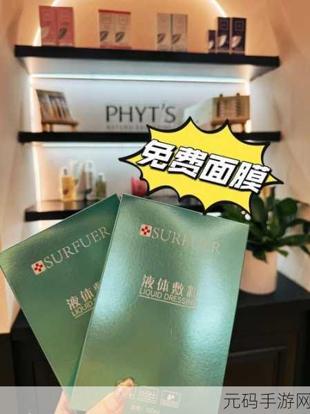 上面一边亲下一边面膜材质：亲吻的温柔与面膜材质的完美结合探讨