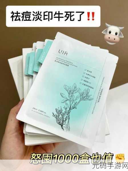 上面一边亲下一边面膜材质:亲吻的温柔与面膜材质的完美结合探讨