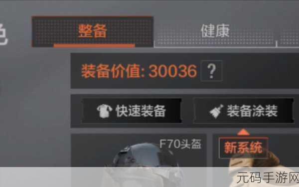 暗区突围王牌武器 ACE-31 全方位解析
