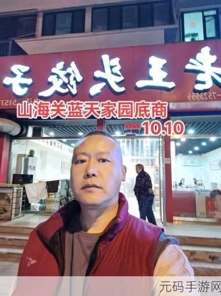 老王头的幸福晚年张倩倩:1. 老王头的晚年生活:追寻幸福的旅程