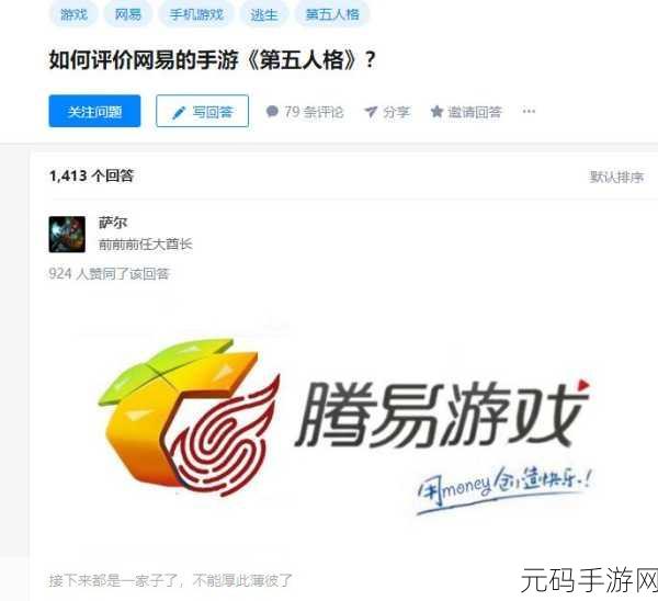 第五人格深陷抄袭风波,背后真相大揭秘