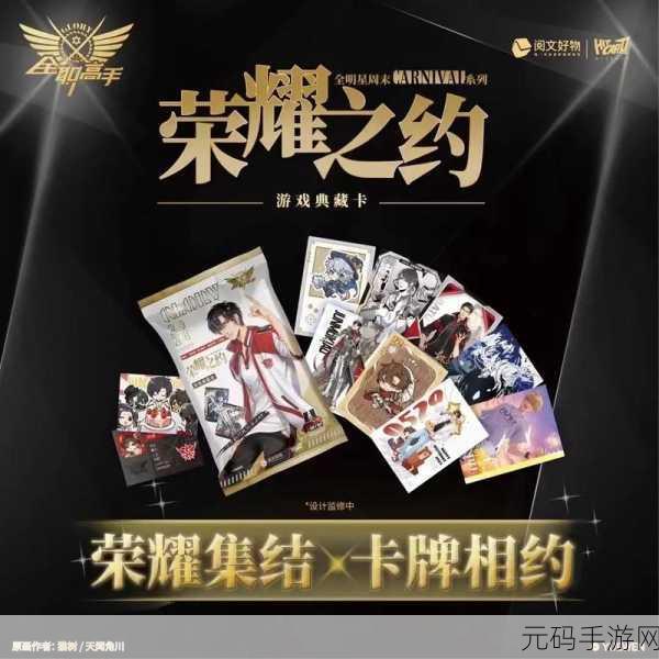 日韩一卡2卡3卡新区乱码来袭：1. 新区卡牌游戏：日韩一卡、二卡、三卡的魅力与挑战