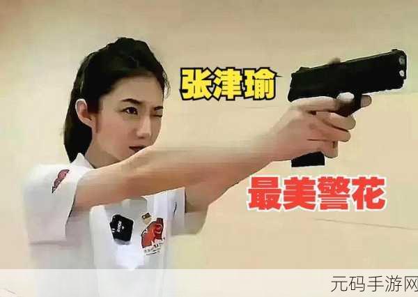 51CG1.CT吃瓜张津瑜：1. 张津瑜：从吃瓜群众到焦点人物的蜕变