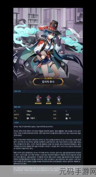 坎公骑冠剑暗萝装备与饰品搭配全攻略