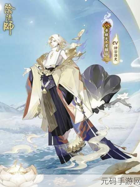 阴阳师 SSR 帝释天技能大揭秘，效果全解析