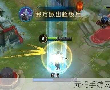 王者荣耀东冠之心,解锁冠军杯专属回城特效全攻略