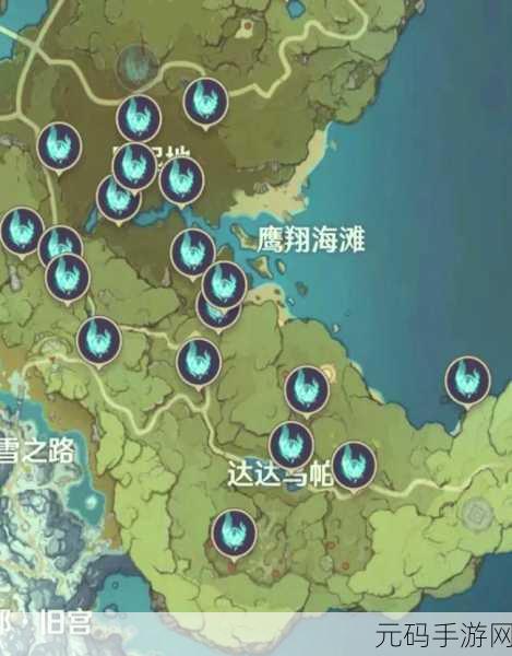 原神探索指南，揭秘藏宝处位置与寻宝攻略
