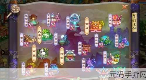 诛仙手游东皇钟隐藏任务全攻略