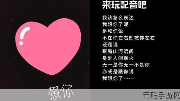 插曲视频免费高清观看在线播放:1. 在插曲中寻找情感共鸣的旅程
