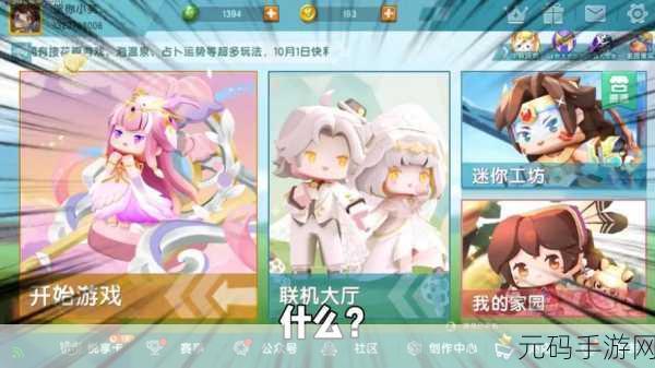 迷你世界,卡卡特长激活秘籍与解锁条件大揭秘