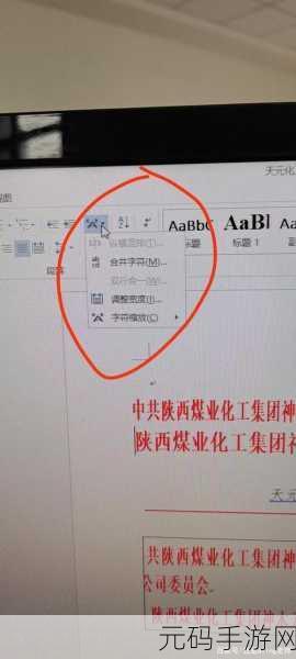 成色好p31s标准:好的,这里有一些基于成色好P31S标准的标题建议,字数不少于10个: