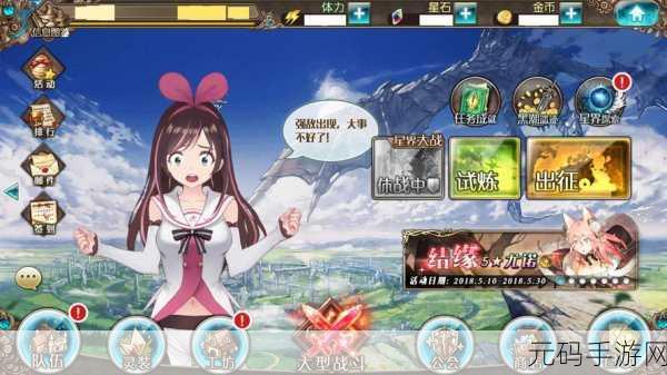 苍蓝境界光队技能加点攻略，打造无敌光属性战队