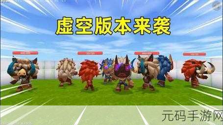 迷你世界年兽山臊召唤指南,解锁节日的神秘生物