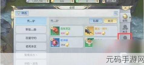 镇魔曲手游，七大要点解析最高效玩法策略