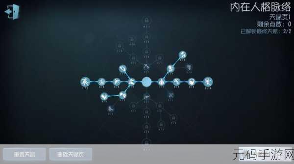 第五人格园丁新手快速上手指南