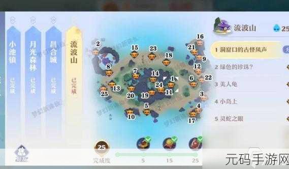 梦幻新诛仙完美开局攻略全解析