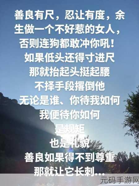 善良的女友每日都被提起:当然可以!以下是关于“善良的女友”主题的一些标题建议,每个标题都不少于10个字: