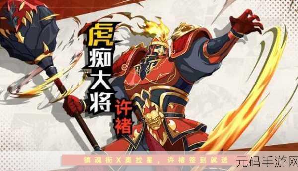 奥拉星手游曹焱兵深度解析,装备特性搭配攻略