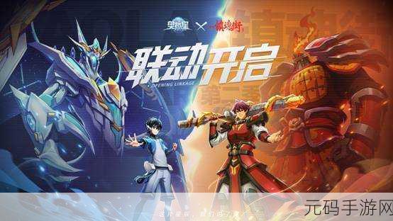 奥拉星手游曹焱兵深度解析,装备特性搭配攻略