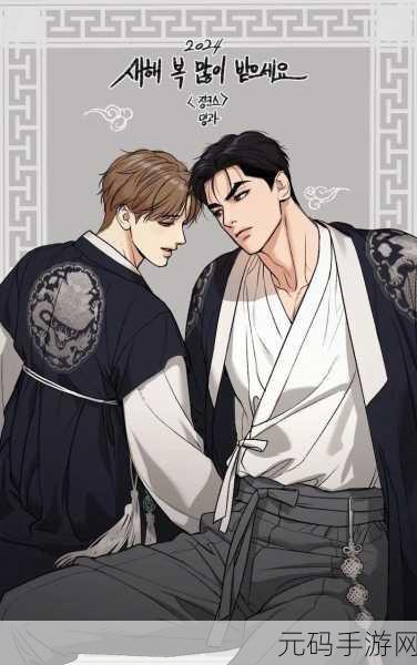 韩漫新宠嘿啾漫画如何进入：以下是关于韩漫《新宠嘿啾》的扩展标题建议，均不少于10个字：