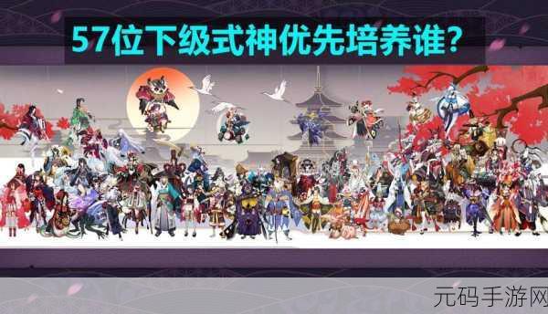 阴阳师十大最强SR式神排名及推荐