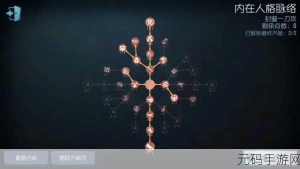 第五人格屠夫辅助特质详解,新版本下的监管者技能选择