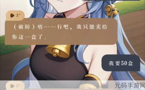 甘雨被盗宝团挤椰奶：1. 甘雨与盗宝团的奇妙冒险：椰奶之谜