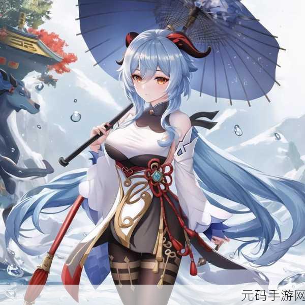 甘雨被盗宝团挤椰奶：1. 甘雨与盗宝团的奇妙冒险：椰奶之谜