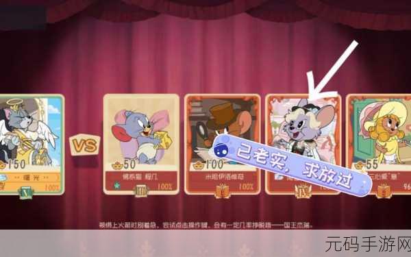 手游资讯，第五人格与猫和老鼠，谁将问鼎玩家心中的最佳游戏宝座？