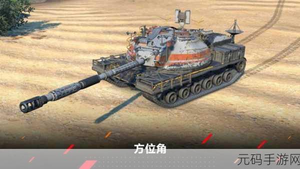 坦克世界闪击战，极速登顶的绝密技巧大公开