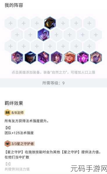 云顶之弈S6赛季卡萨丁技能全面解析与玩法指南