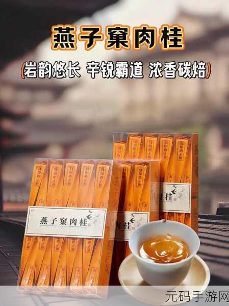 水帘洞肉桂水蜜桃K8免费提供了:1. 水帘洞肉桂水蜜桃K8的独特风味体验