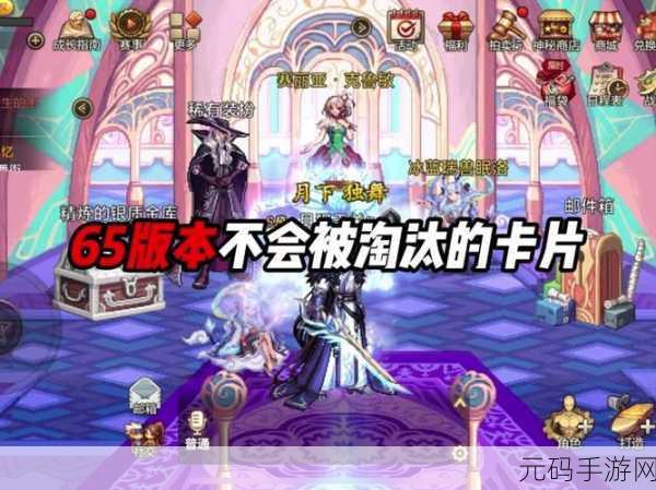 DNF 手游，元素师惊艳玩法全揭秘，冰火之力无人能敌！