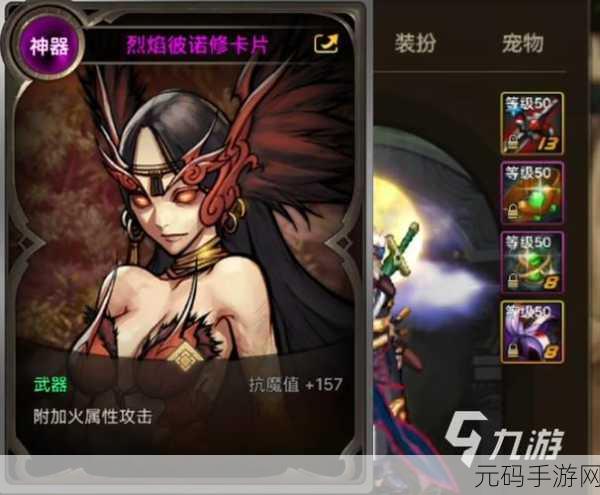 DNF 手游,元素师惊艳玩法全揭秘,冰火之力无人能敌!