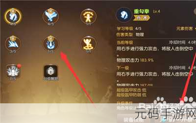 龙之谷手游战士二转职业深度解析