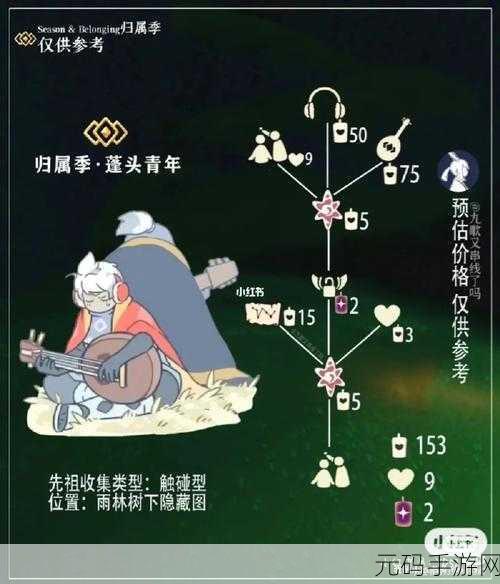 光遇端午节活动2022全面解析，粽叶飘香，情意满满