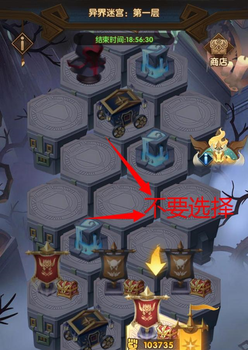 剑与远征异界迷宫，双传送门难度选择全解析