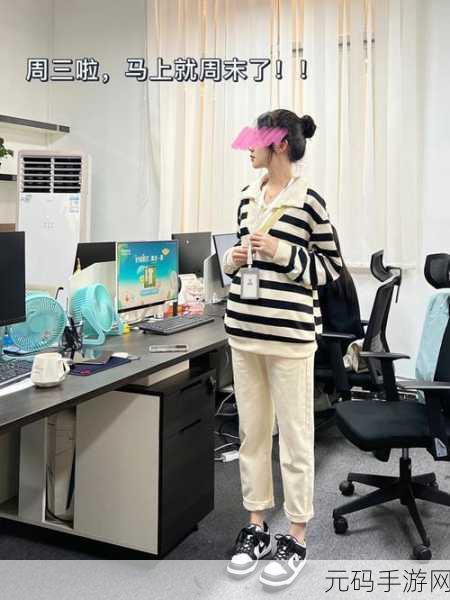 哈～C够了吗提纳里-：1. 哈～C够了吗？探讨现代生活的消费观