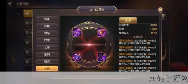 龙之谷手游圣徒刷图加点秘籍，称霸战场的关键